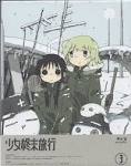 少女終末旅行