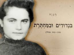 Jacob Rapoport's Instagram, Twitter & Facebook