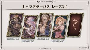 Maybe you would like to learn more about one of these? Twitter à¤ªà¤° Granblue Fantasy Relink Season Pass 1 Dlc Characters Revealed For Granblue Fantasy Versus Gbfv