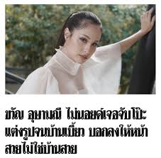 26.10.2021 · เปลือยชีวิต'ขวัญ อุษามณี'27 ปีในวงการบันเทิง เคลียร์ฉายา'ขวัญบ้านเบี้ยว'เผยโดนโกงหลักล้าน! à¸– à¸§ On Twitter à¹€à¸­ à¸­à¸­à¸­à¸­ à¸ˆà¸³ à¹à¸¥à¸°à¸™à¸³à¹„à¸›à¹ƒà¸Š Https T Co Ulmz4wbqcj Twitter