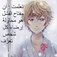 خواطر انمي بحث google anime art lovely