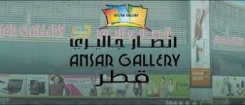 عروض قطر Offer Qatar