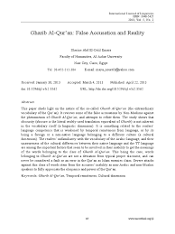 413344568 materi ummi jilid 5 pdf download buku metode ummi pdf buku yang sudah menjadi acuan para guru ini rupanya agak. Ghorib Quran Islam