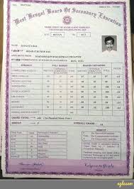 Dear students, all of you are welcome on our website. West Bengal Madhyamik Result 2020 Out Check Wbbse Madhyamik Result 2020 At Wbresults Nic In