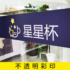 We did not find results for: Glass Stickers Frosted Office Glass Door Stickers Anti Collision Strip Waist Line Stickers Hollow Advertising Words Custom Glass Film