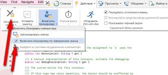 With location services switched off, no app or web service will be able to access location data on your mac. Mac How To Turn Off Blocking After Session End Teamviewer Support