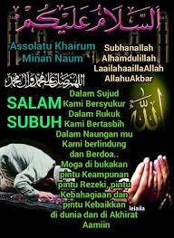 Bangunlah sayang untuk solat menyembah tuhan yang esa dan yang maha berkuasa. Salam Subuh Images