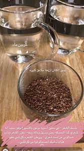 Pin By Alaa Nasser On عناية Hair Care Oils Beauty Recipes Hair Hair Care Recipes