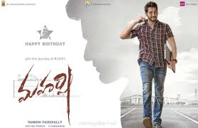 Maharshi Hindi Dubbed Movie Hd Movies Download Telugu Movies Telugu Movies Online