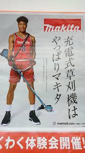 Makitaステッカーに「八村塁選手 」バージョン登場 ️﻿ ﻿ マキタのイメージキャラクター「八村塁選手」をデザインしたステッカーを作りました ﻿ ﻿ 40vmaxのイラストは動画のサイボーグをイメージしています!最新のマキタ製品をお試し頂ける「マキタフェア」や「展示会」でお渡しします. ãˆã‡ W ä»•äº‹ã‚'é¸ã°ãªã‹ã£ãŸå…«æ'å¡ã®æœ«è·¯wwwwwwwwwwwwww