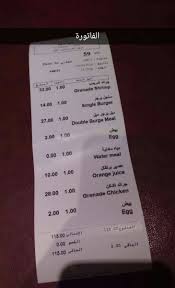 مطعم قولو أغلو الأسعار المنيو الموقع كافيهات و مطاعم الرياض