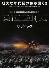 The chronicles of riddick assault on dark athena. The Chronicles Of Riddick 2004 Movie Posters 4 Of 4