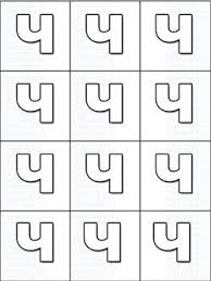 What Is The First Letter Of The Russian Alphabet Russian Letter Che The Twenty Fifth Letter Of The Russian Alphabet 12 Contour Letters On One Page For Printing The Modern R Lettering Letters Coloring Books
