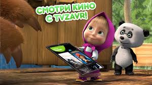 Masha I Medved Kino Onlajn Dlya Bolshih I Malenkih Masha I Medved Smotryat Tvzavr Youtube