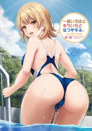 やはり俺の青春ラブコメはまちがっている。 パロディ - エロ漫画 momon:GA（モモンガッ!!）