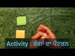 This is sponsored by kidzlane. à¨° à¨— à¨¦ à¨ª à¨Ÿà¨°à¨¨ Color Pattern Kids Activity Activity Preschool Activity Problem Solving Skills Youtube