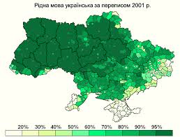 About 24% of people speak both rus. Which Language Is Spoken By Majority Of People In Ukraine Russian Or Ukrainian Quora
