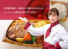 シノブフーズ 千葉工場のアルバイト パート求人情報 八千代市 加工食品の盛り付け 調理補助スタッフ 弁当製造 販売 シノブフーズ