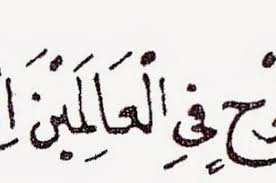Adapun bagi anda yang tidak ingin ribet dengan laku tirakat tersebut, saya sarankan anda gunakan sarana spiritual mahabbah penunduk dari saya yakni berupa ta. Doa Agar Terhindar Dari Binatang Buas Dan Berbisa Dream Co Id