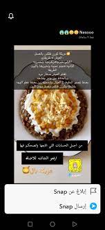 pin by htoon on حلوو food breakfast toast