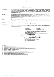 Contoh surat keputusan pengangkatan ini biasanya digunakan oleh suatu perusahaan, instansi pemerintahan, organisasi, sekolah atau lainnya bertujuan untuk menaikkan jabatan seseorang di tempat ia bekerja dari jabatan sebelumnya ke jabatan yang lebih tinggi. Contoh Surat Keputusan Pengangkatan Jabatan Dalam Perusahaan Bagi Contoh Surat