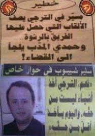 تنقسم التشريعات الحديثة في نظرتها إلى الرشوة إلى اتجاهين: Sahli Et Fier De L Etre Page Officielle Sousse 2021