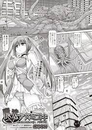 COMIC 阿吽 2018年11月号】魔法少女ミズキ - 商業誌 - エロ漫画 momon:GA（モモンガッ!!）