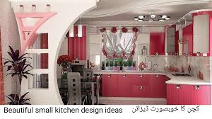 Beautifulkitchenideas Kitchen Beautiful Small Kitchen Design Ideas Modern Kitchen Interior Des Modern Kitchen Design Kitchen Room Design Kitchen Design Open