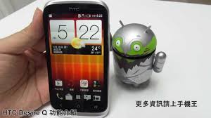 HTC Desire Q Technischen Daten und ...