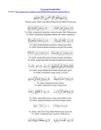 Download kitab maulid barzanji (rawi) kitab: Pdf Terjemah Maulid Diba Erman Hidayat Academia Edu