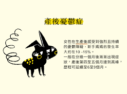 See more of 香港認知障礙症協會 hkada on facebook. å¤§é¬±å°é¬±æ†¤æ€'é¬± æ†‚é¬±ç—‡ä¹Ÿæœ‰å¥½å¹¾ç¨® å°é¬±äº‚å…¥
