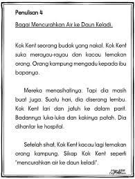 Iii) lain hulu lain parang. Bbm Percuma 6 Contoh Penulisan Tahun 2 Kredit Bbm Cikgu Facebook