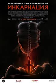 скачать бесплатно фильм кошки против собак месть китти галор Inkarnaciya Film Vikipediya