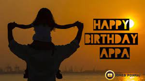 Maybe you would like to learn more about one of these? Father S Birthday What S App Status In Tamil Tamil Poem Kutty Story Youtube