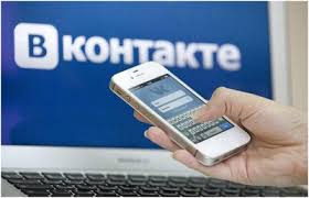 как прочитать чужую переписку в ватсапе без доступа к телефону Kak Prochitat Chuzhuyu Perepisku Vkontakte Gde Skachat I Kuda Ustanovit