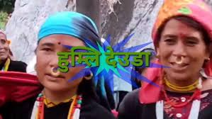 deuda songs basuri bajaye