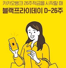• 계좌번호를 몰라도 카톡 친구에게 간편 송금 (상대방이 카카오뱅크 고객이 아니어도 송금 가능) 내 취향대로 선택. ì¹´ì¹´ì¤ë±í¬ íë³´ë¬¼ ì ëª¨ì' ë¨í ë¼ëì ì¬ê³¼ ëª¨ë' ì­ì  ë´ì¤ ëìë·ì»´