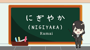 Nigiyaka (Ramai) – Belajar Bahasa Jepang | Kepo Jepang