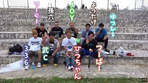ハイサイ探偵団 メンバープロフィールまとめ 2019年最新版 ハイサイ 珍しい魚 探偵