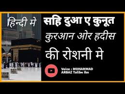 Surah yaseen with urdu translation full hq. 29 Dua E Mustajab Hindi Images Sipeti