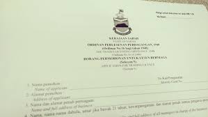 Pejabat mara negerigovernment office, 140 metres west. Mpkb License Runner Kota Bharu Municipal Council Runner Lesen Mpkb Majlis Perbandaran Kota Bharu Runner Service Apply Business License Signboard License Renew Business License Renew Signboard License Plan Drawing