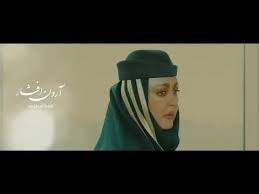 Aron afshar padar new2020 арон. Aron Afshar Shabe Royaei Ø¢Ø±ÙˆÙ† Ø§ÙØ´Ø§Ø± Ø´Ø¨ Ø±ÙˆÛŒØ§ÛŒÛŒ Youtube