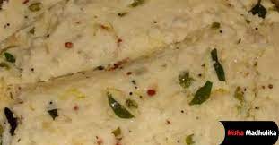 Nisha Madhulika Recipe Learn How To Make Upma Recipe Step By Step On Nisha Madhulika Find All Ingredien Upma Recipe Vegetarian Breakfast Recipes Tea Recipes