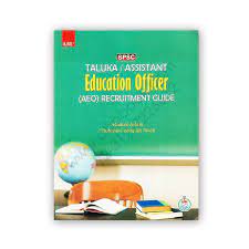 Spsc Taluka Assistant Education Officer Aeo Guide Ilmi Kitab Khana Cbpbook Pakistan S Largest Online Book Store Education Education Guide Online Bookstore