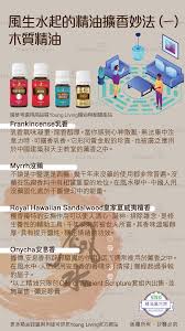 pin on aroma boosting relaxing