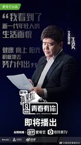 人物海報-花瓣網|陪你做生活的設計師| 封麵