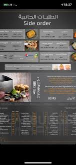 The Real Burger ريل برجر On Twitter صندوق الشواء Bbq Box اختيارك لـ ٦ قطع من اللحم أو الدجاج والإضافات ومكونات البرجر الأساسية من الخبز والخضار الطازج تجربة مميزة لطلعاتكم