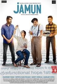 In this process, he is diagnosed with parkinsons disease. Jamun 2021 Hindi 720p Hdrip 600mb Download Thekhatrimaza
