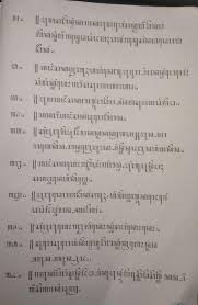 Tanaman mempunyai banyak manfaat untuk manusia. 38 Jawaban Bahasa Jawa Kelas 8 Halaman 104 Doc Guru Jpg