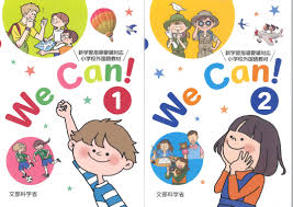 英語 教材 小学生